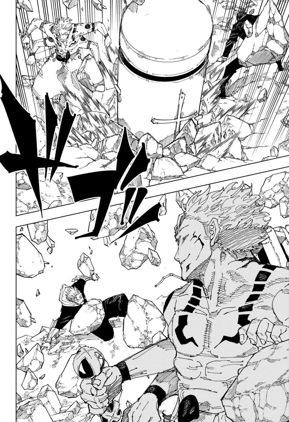 Jujutsu Kaisen 244 Page 15